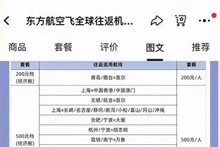 想死你了！范德比尔特替补登场 完成赛季首秀